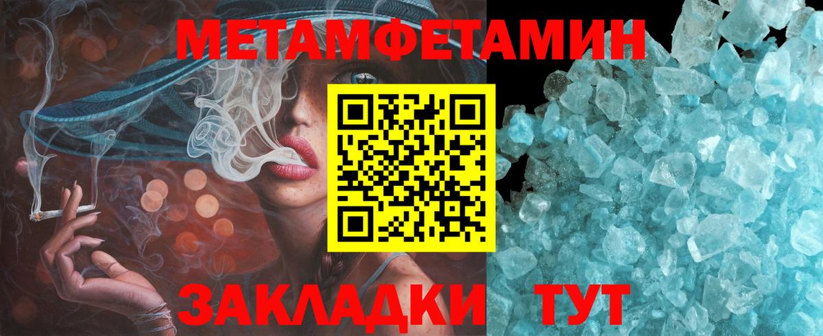 Амфетамин  Вход с VPN  Amphetamine  Можга  Amphetamine 98% 