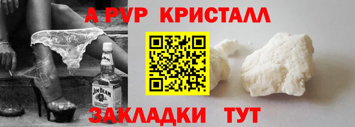 Alfa_PVP СК Можга