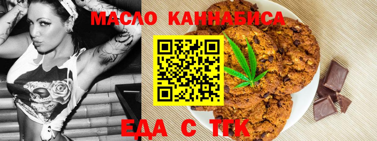 Можга  Canna-Cookies марихуана  Вход с VPN 