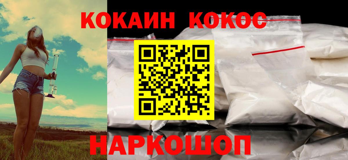 Cocaine Columbia Можга
