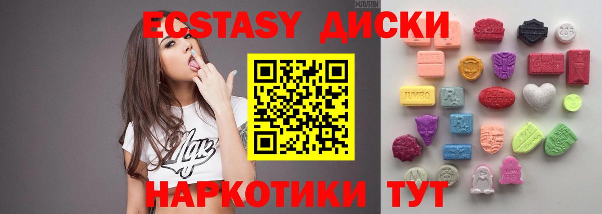 Экстази mix Можга