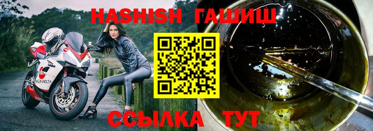 ГАШ Изолятор  ГАШ индика сатива  Вход с VPN  купить наркоту  Можга  ГАШИШ 