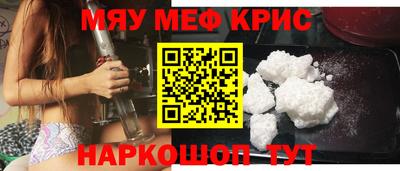 spice Бузулук