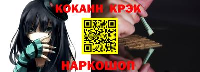 кокс Бугуруслан