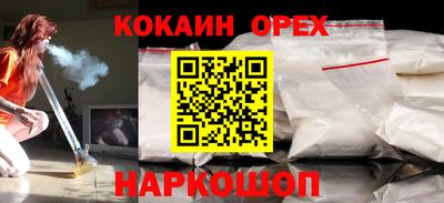 spice Бузулук