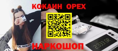 кокс Бугуруслан
