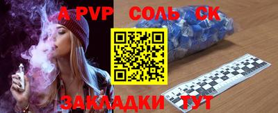дживик Будённовск