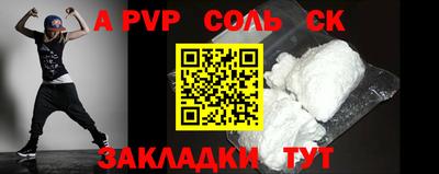кокс Бугуруслан