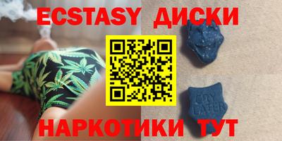 spice Бузулук