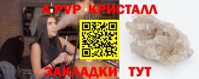 spice Бузулук