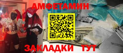 дживик Будённовск
