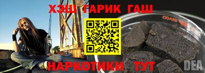 кокс Бугуруслан