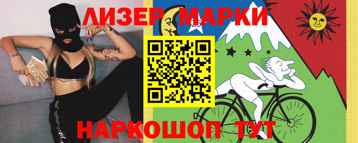 LSD-25 экстази ecstasy Можга