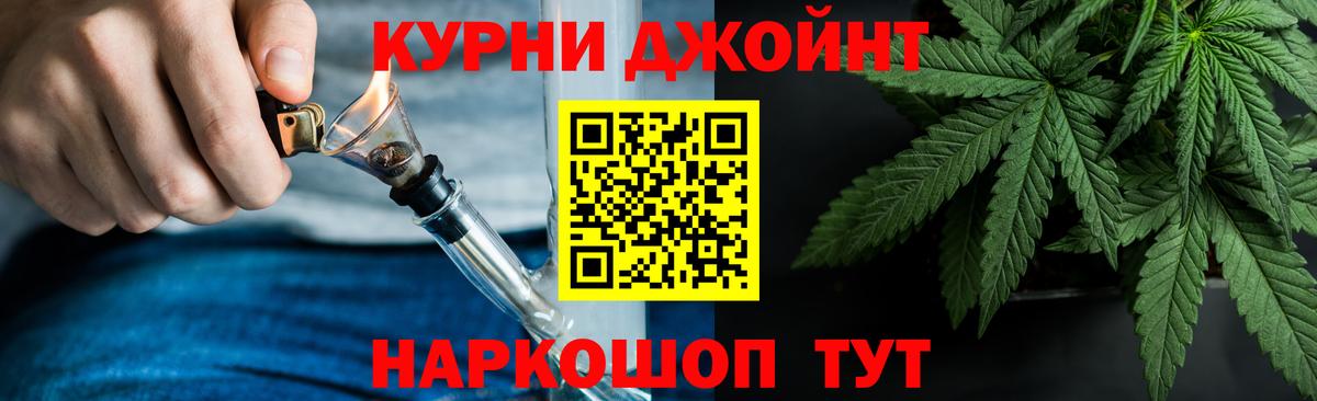 Марихуана Bruce Banner  Марихуана план  Можга  Марихуана индика  Шишки марихуана гибрид  Вход с VPN 